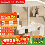 惠达（HUIDA）淋浴花洒增压全套家用浴室卫生间大顶喷沐浴钢琴键套装奶白W01