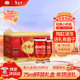古岭神酒75ml*24杯养生酒男女人参黄精米酒浸泡低度露酒年货送礼酒水