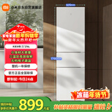 米家小米216L三门冰箱小型家用节能安静运行冷冻冷藏租房宿舍BCD-216MDM02