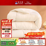 富安娜 舒暖七孔抗菌 纤维被 冬季特厚被 11斤 230*229cm 白色