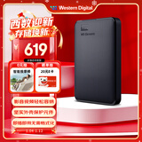西部数据（WD）移动硬盘1.5TB USB3.0 元素系列 2.5英寸 机械硬盘 笔记本电脑外接 外置扩容备份 大容量家庭存储