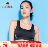 骆驼（CAMEL）运动内衣女跑步瑜伽健身外穿背心文胸 J0S1QL9905 黑色 M