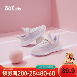 361°儿童运动鞋男女童(3-12岁)防撞鞋头密网休闲跑鞋 紫 34