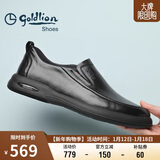 金利来（Goldlion）【新年礼物】男鞋时尚商务舒适套脚休闲皮鞋G506310110AAB黑-40码