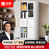中伟（ZHONGWEI）文件柜办公柜钢制铁皮柜资料柜档案柜储物柜偏三抽文件柜