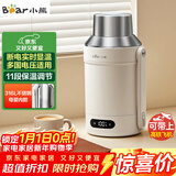 小熊（Bear）便携式烧水壶 电水壶316L不锈钢电热水壶 双层防烫保温 户外旅行烧水杯 ZDH-R10Q2 礼物