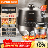 苏泊尔（SUPOR）0涂层球釜电压力锅6L双胆全自动智能预约 家用 SY-60YC6011Q电饭煲高压锅6-8人