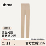 ubras虞书欣同款光腿神器防勾丝美肤袜打底裤袜丝袜3800D连脚款白皙肤L