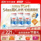 汤臣倍健金标液体钙片100粒*3瓶维生素d 成人女性钙片中老年补钙高吸收