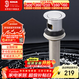 科勒（KOHLER）浴室配件 台盆下水 铜合金弹跳落水7119T （嵌入式止水塞）101mm