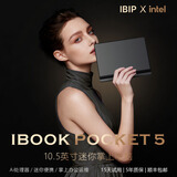 IBIP【26年新品】Pocket5迷你便携掌上二合一平板10.5英寸笔记本电脑英特尔办公触摸屏商务学生出差本 10.5英寸可触屏+360°翻转折叠 32G DDR4 内存+2TB极速硬盘+电容笔