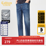 卡宾（CABBEEN）【弹力修身】卡宾复古垂感牛仔裤男夏季轻薄休闲小脚裤长裤 蔚蓝色47 M /170/74A/28