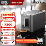 SEVERIN施威朗德国百年品牌 45秒1杯 一键美式和意式全自动咖啡机研磨一体机 19BAR 家用半商用自清洁 【标配版】KV8090