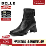 百丽（Belle）复古褶皱面时装靴女2025冬新商场同款优雅高跟短靴E5U1DDD5 黑色-绒里 37