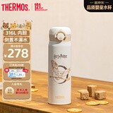 膳魔师（THERMOS）保温杯儿童运动出行直饮杯学生成人水杯哈利波特联名水壶500ml白