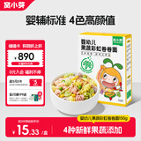 窝小芽 婴幼儿卷卷面25g*6包/盒 宝宝果蔬辅食面扭扭面Q弹面条钙铁锌