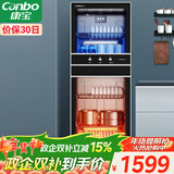 康宝（Canbo）消毒柜 家用立式消毒碗柜大容量商用碗筷收纳消毒柜双门高温二星级碗柜【政府补贴】XDZ320-D1