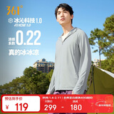 361°防晒衣男士夏季UPF100+防紫外线外套户外运动休闲服652514615-4