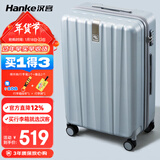 汉客行李箱男拉杆箱女大容量双层拉链密码旅行箱29英寸灰 102升巨能装