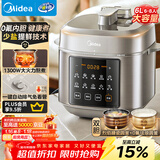 美的（Midea）【国家补贴】电压力锅高压6升大容量0氟球胆电饭煲 家用6-8人触控全自动智能预约自动排气MY-E6923