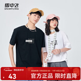 雪中飞t恤男短袖2025新款夏装男女同款潮流运动休闲宽松纯棉半袖上衣 黑色2869F XL 180/96A