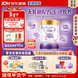 iSainte圣桐特医特爱瑞安无乳糖配方粉适合0-12个月婴幼儿腹泻奶粉700g