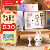 火火兔新生儿礼盒见面礼婴儿安抚玩具早教机套装男女孩周岁满月新年礼物