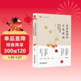 大夏书系·优秀教师的自我修炼：给青年教师的成长建议