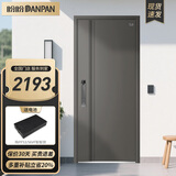 盼盼（Pan Pan）防盗门别墅大门甲级家用加高门头安全门指纹锁子母门单门防撬防盗入户门 【莱茵M】单门-2050*960-外开 盼盼半自动指纹锁-PL01BK