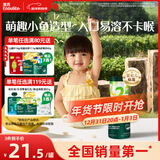 英氏（Engnice）婴幼儿泡芙香蕉味 婴儿零食宝宝儿童零食泡芙小鱼泡芙条罐装36g