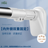 美居客 免打孔伸缩晾衣杆窗帘杆浴室卫生间浴帘杆挂衣杆1.47-3.8m