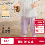 巴拉巴拉童装裤子婴儿长裤宝宝男女儿童运动裤2025新款春夏装薄款简约可爱 粉紫70020 90