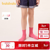 巴拉巴拉儿童袜子春秋男童女童棉袜纯色宝宝小童中筒袜五双装208924172205