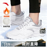 安踏男鞋运动鞋子男士冬季皮面防泼水透气轻便软底白色跑步休闲鞋 【加绒-皮面防泼水】白/浅灰-1 41