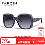 帕森（PARZIN）太阳镜女 复古大框时尚偏光太阳眼镜开车驾驶遮阳防晒墨镜 透灰色（PZ91662）