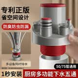 OLEWA厨房下水管三通接头五通洗菜盆下水道防臭神器密封塞Z339