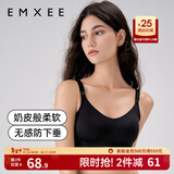 嫚熙（EMXEE）哺乳内衣孕妇文胸喂奶前开扣聚拢有型怀孕期胸罩 【黑色】小奶皮款 柔软舒适 M