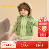 巴拉巴拉童装宝宝羽绒服保暖婴儿外套儿童冬季两件套萌趣男童女童 军绿40610 80 外套充绒量26g+马甲充绒量16g