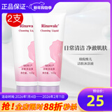 瑞倪维儿康婷瑞倪维儿洁肤沐浴液原洁肤护理乳女性清洁官方护肤品 洁肤沐浴液2支