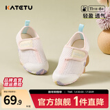 卡特兔学步鞋儿童网眼鞋男童春季宝宝1-3岁儿童单鞋女童幼儿园室内鞋 白粉-网眼款 22 内长13.5cm 脚长12.5-13.0