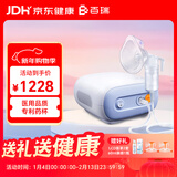 百瑞家用儿童老人医用压缩式雾化器轻音硅胶面罩BR8558