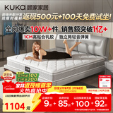 顾家家居京东家具天然乳胶床垫独袋弹簧席梦思梦想垫旗舰1.5x2米京仓闪发