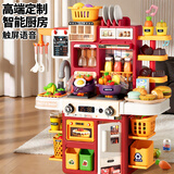 卡卡贝儿【灯光/出水/喷雾/触屏语音】女孩过家家儿童玩具五谷厨房具做饭