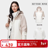 骆驼（CAMEL）冲锋衣三合一男女暴雨级防水夹克登山服新进藏外套
