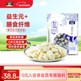 雪原奶片 原味牛初乳奶贝 内蒙古特产独立包装  儿童节零食大礼包516g