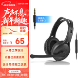 漫步者（EDIFIER）K800 单孔版 头戴式游戏耳机 耳机耳麦 绝地求生耳机 吃鸡耳机 办公教育 学习培训 黑色