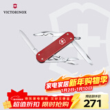 维氏瑞士军刀铝面逍遥派水果刀刀折叠刀0.6361.201-X1浆果红色