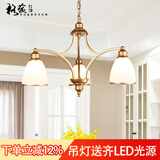 格蕴美式吊灯简约乡村客厅灯欧式复古北欧铁艺餐厅卧室田园土豪金灯具 3头朝下土豪金