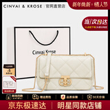 CinvaiKrose官方店包包女包2026年新款斜挎包单肩链条包生日情人节礼物送女友 米白Beige【小号】送女友老婆女生走心