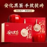 七春安化黑茶 茶叶礼盒500g 金花茯砖茶2020湖南特产节日送老丈人长辈